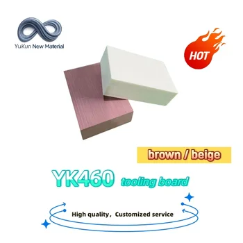 HDT PU Tooling Board for Automobile Master Model/YK460 Heat Deflection Temperature Tooling Board with Cutting Service