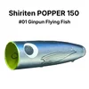 #01 Ginpun Flying Fish