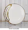 9-inch round plate