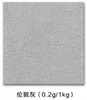 London Gray