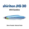 #04 Sardine