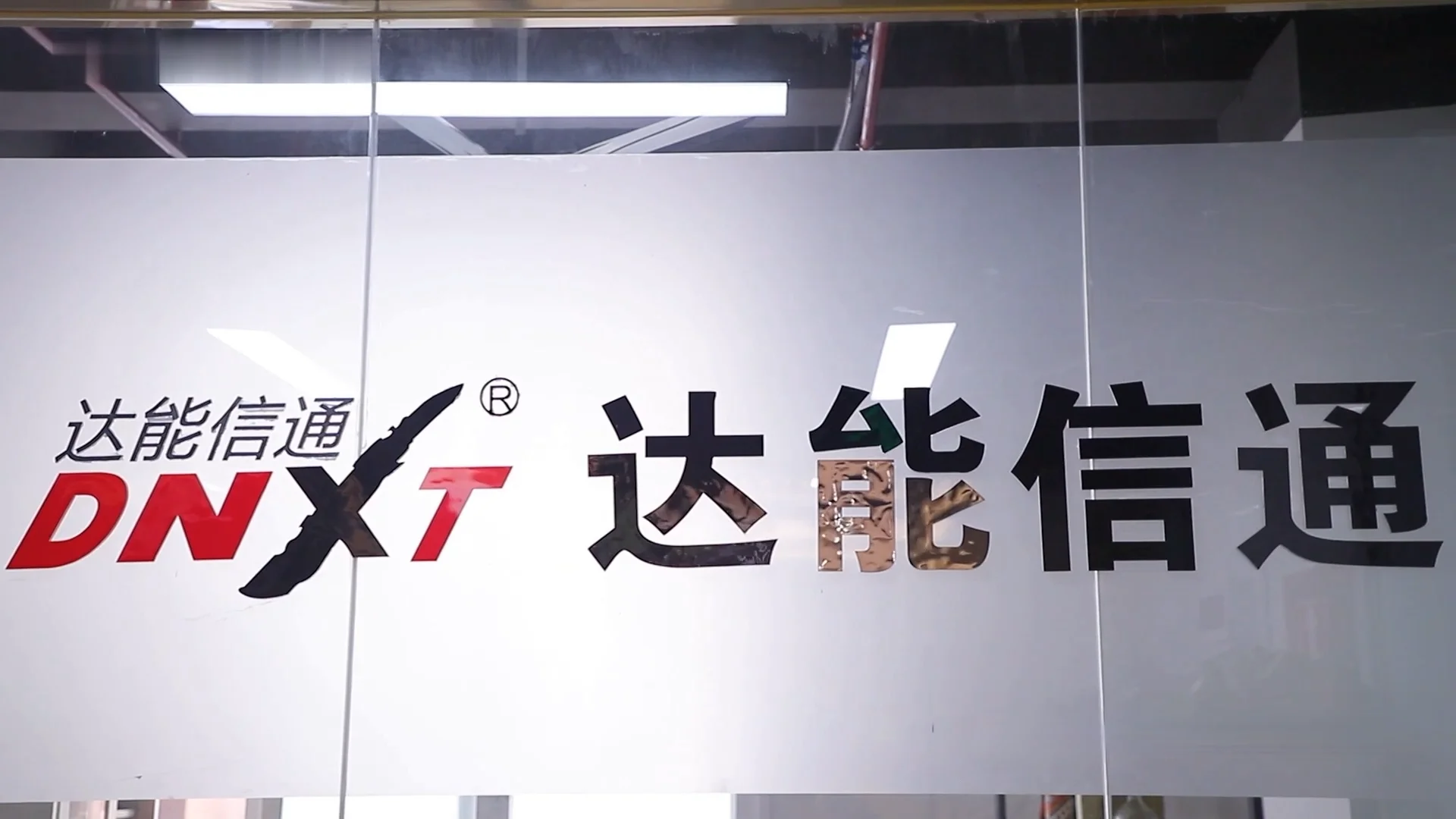 HK DNXT TECHNOLOGY LIMITED