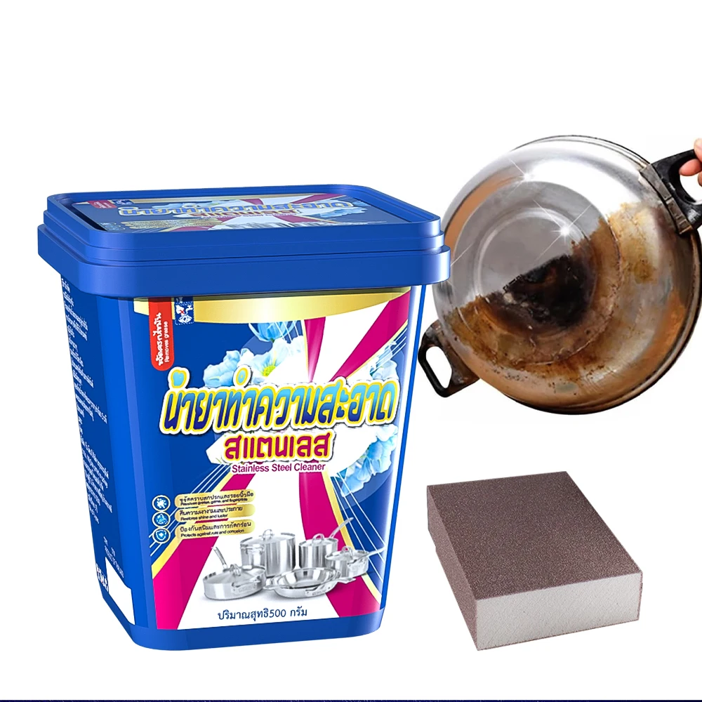Powerful Stainless Steel Cookware Cleaner Paste Household Kitchen Cleaner Thailand Model Sets Removes Deep-Settled Rust Stains