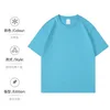 สีฟ้าสดใส