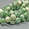 Matte Tree Agate