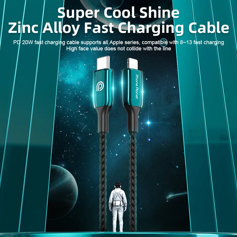 Телефон планета Подгонянный кабель для синхронизации данных USB передачи типа C быстрая ВЫСОКАЯ ЧЁТКОСТЬ быстро заряжающийся мобильный телефон зарядное устройство IPhone 11 12 13