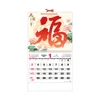 สีแดง