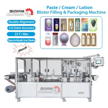 High-Speed Fully Automatic Double Alignment Blister Packaging Machine for Cosmetic Skincare Products Liquid Perfume