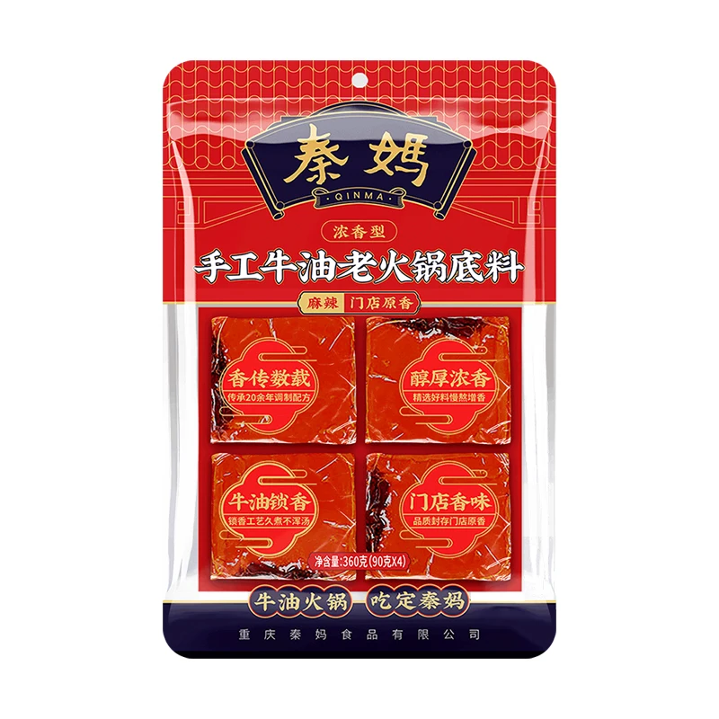 Hotte nye produkter Autentisk Sichuan Hotpot Krydderi Krydret Smør Hotpot Suppe Base fra egen fabrik