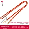 Catena in oro chiaro [pelle PU rossa]