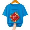 สีฟ้า