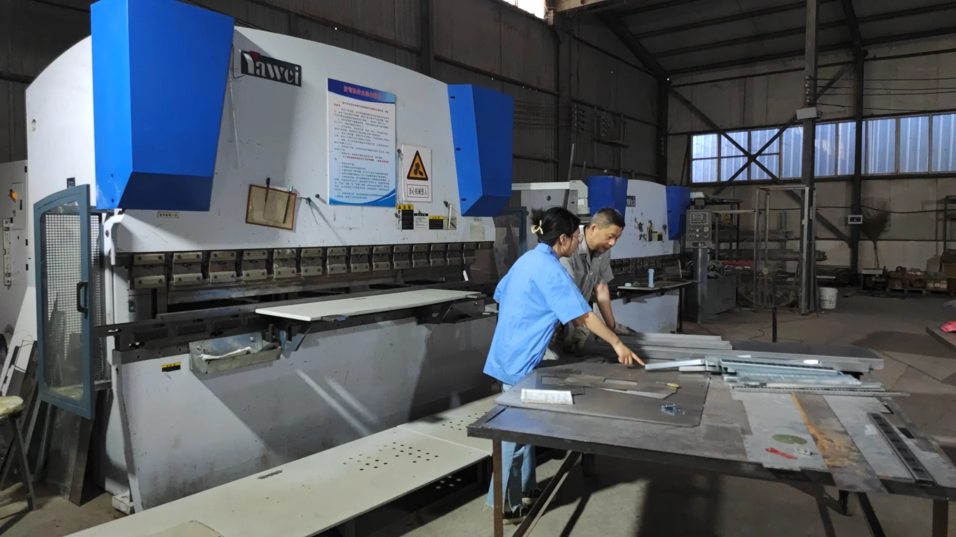 Factory profile
