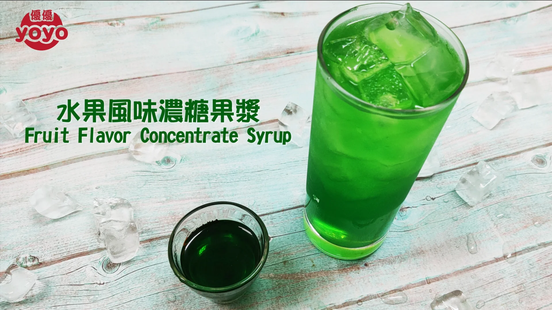 Bubble Tea Syrup Green Honeydew Cantaloupe Fruit Flavor Syrup Taiwan Buy Green Honeydew