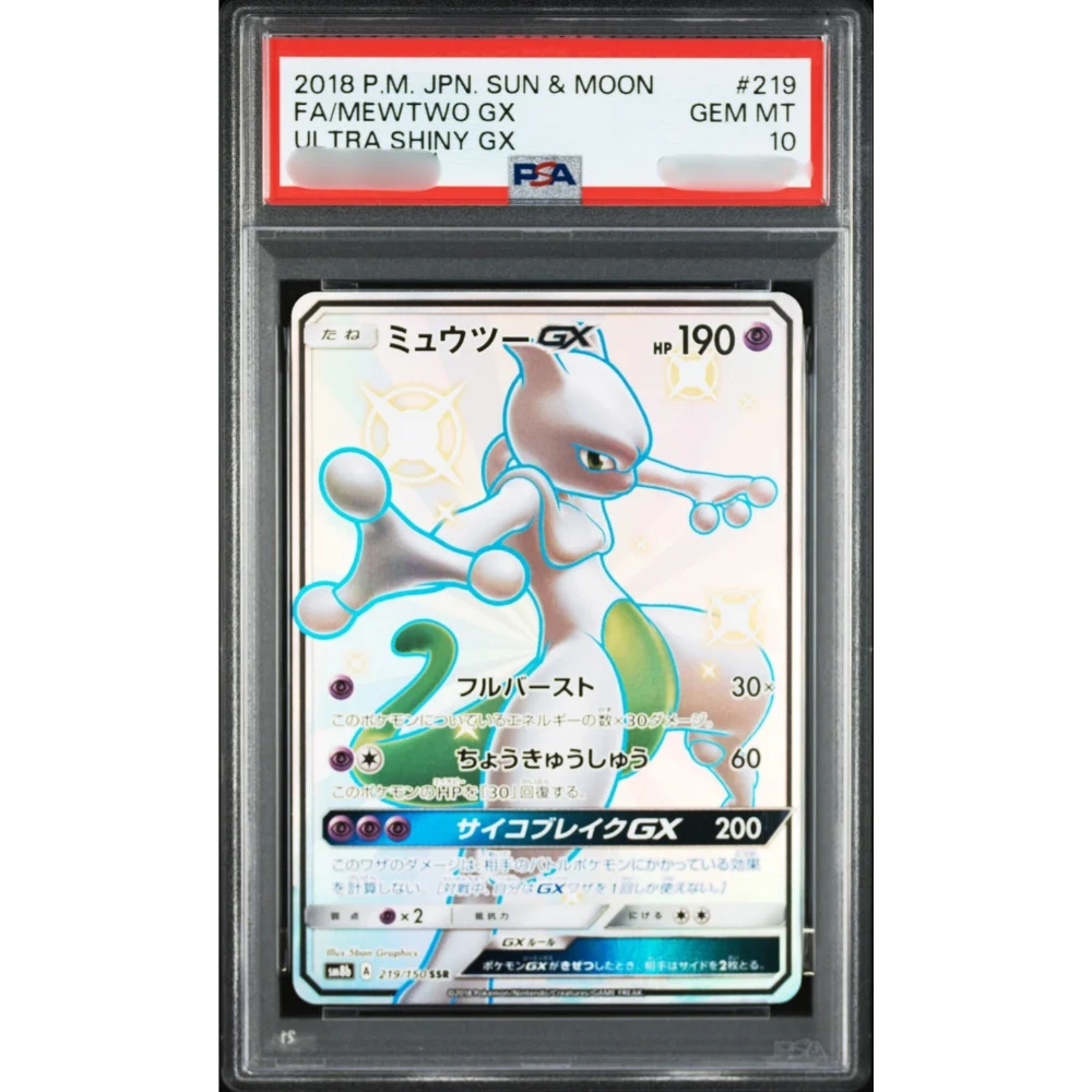 shiny mewtwo pokemon card price - ex 058/182 - Paradox Rift - Tera Double Rare GX rule Mewtwo GX - 39/73 -
