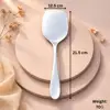 Rice Spoon