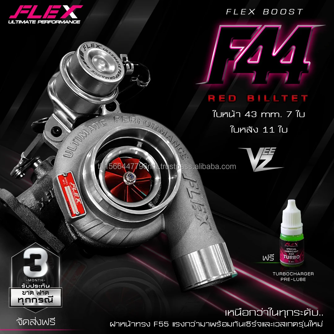 涡轮增压器FLEX F44 BOOST VEEZ红色坯料适用于8980118923 4jj1 4JK1