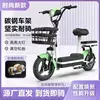 18Ah lithium battery with a range of 40 kilometers