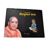 As Per Image