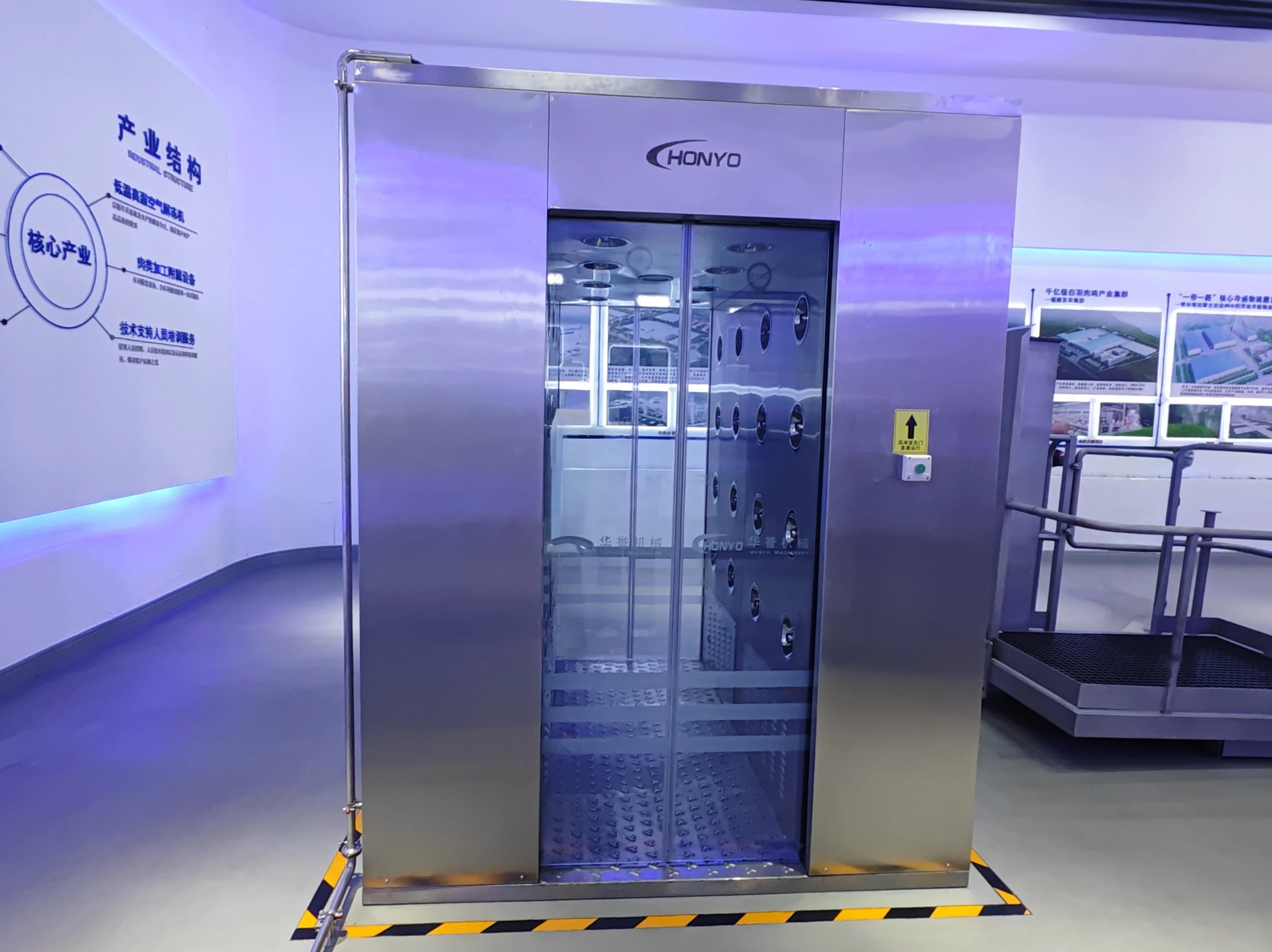 Advanced industrial air shower for high-precision clean room environments