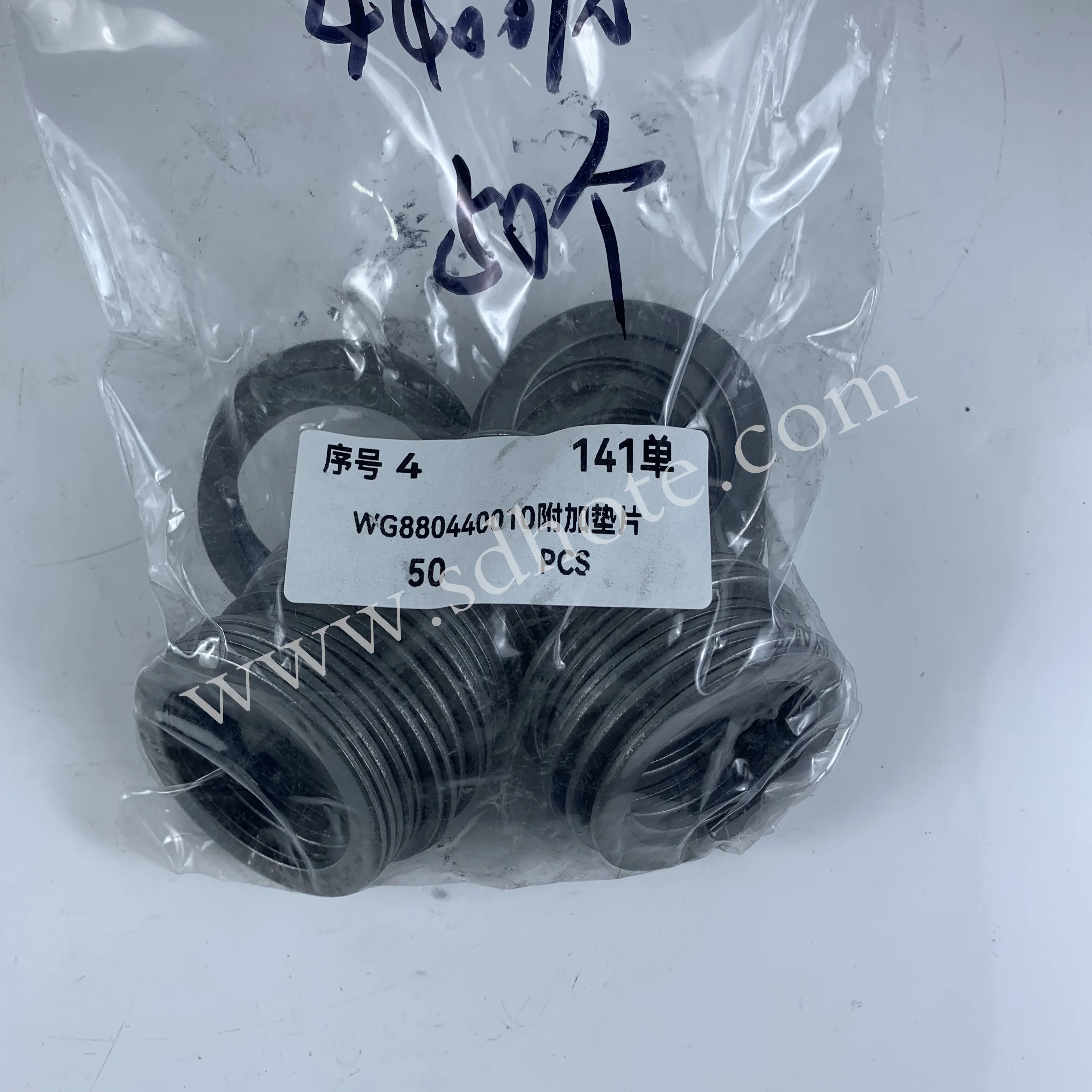 雁 1476400120 1-47640012-0 Front Wheel Cylinder Wedge For ISUZU CXZ