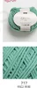 717 Menta Indi