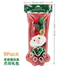 9pcs