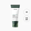 Heartleaf Pore Clay Pack