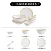 9 pcs for two persons