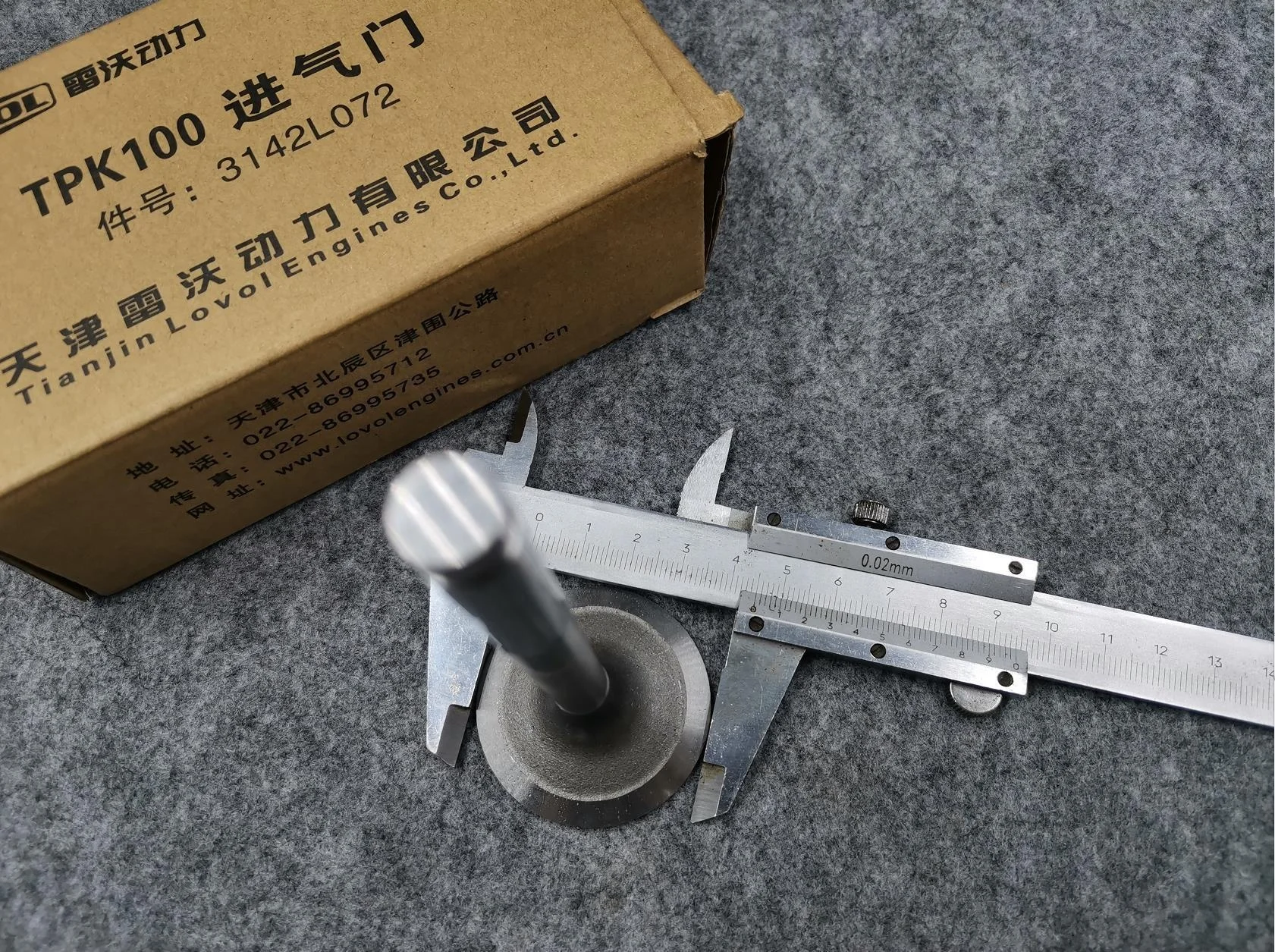 T3142A051 T3142L072 Intake Valve Exhaust Valve FOTON AUMAN Truck LOVOL perkins Engine Parts