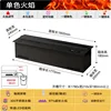 Black 180CM