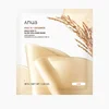[ANUA] Rice 70 Glow Collagen Mask (4ea)
