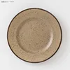 Smoke Brown