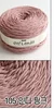 105 Indie Pink