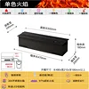Black 50CM