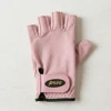 Rosado