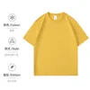 สีเหลืองน้ำผึ้ง