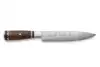 Deep Rich Brown Grain Wood Handle