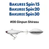 #06 Ginpun Shirasu
