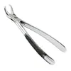 RONGEUR FORCEPS