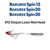 #12 Ginpun Lazer Red Head