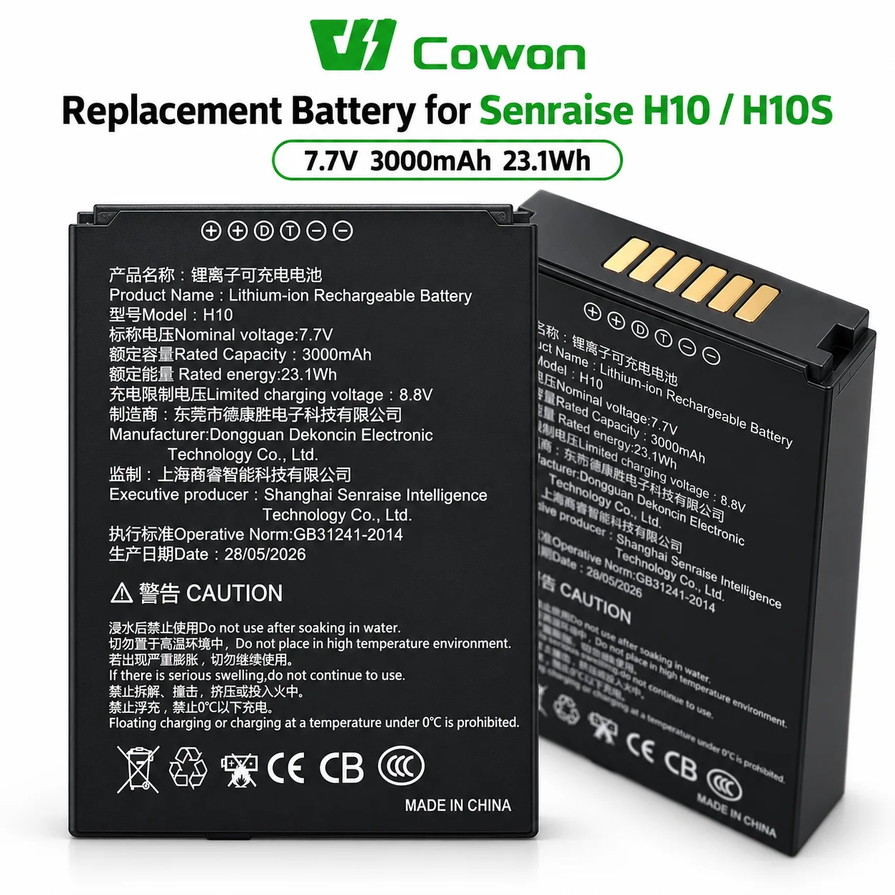 COWON 7.7V 3000mAh 23.1Wh Rechargeable Li-ion Replacement Battery for Senraise H10 H10S POS Terminal