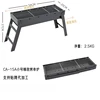 Black 58cm