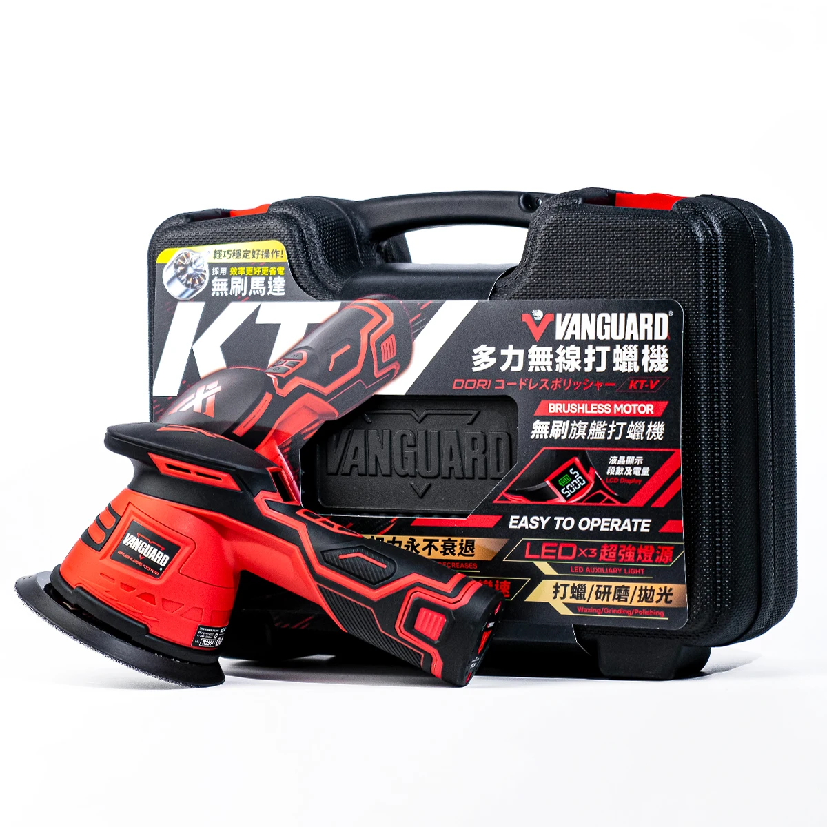 新品 KT-V DORI コードレスカーポリッシャー 12V 電動ツールキット