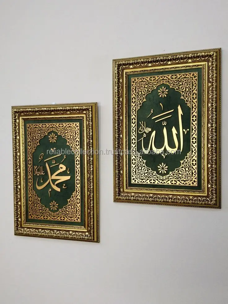 Metal Arabic Calligraphy Frame For Ramadan Home Decoration Good Quality ...