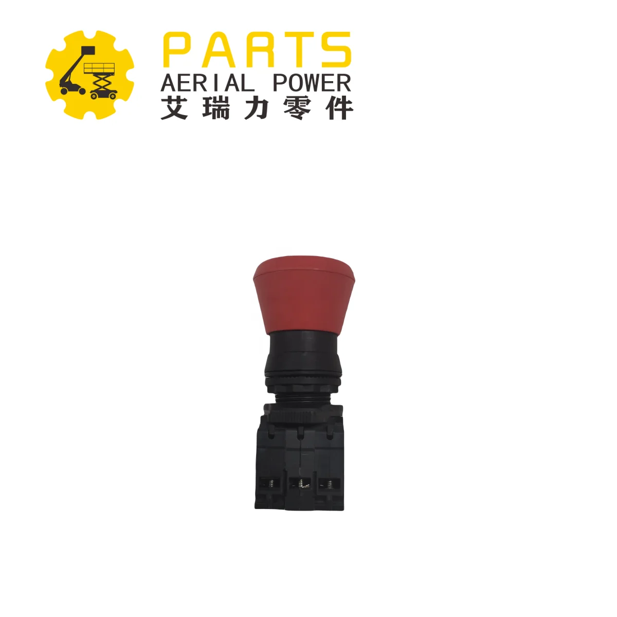 HNARL Skyjack Platform E-Stop Switch Assembly 144647