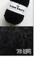 76 Black