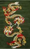 กำหนดเอง