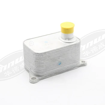 Durable and Reliable Engine Oil Cooler 028117021L use for Passat Domain High-quality materials