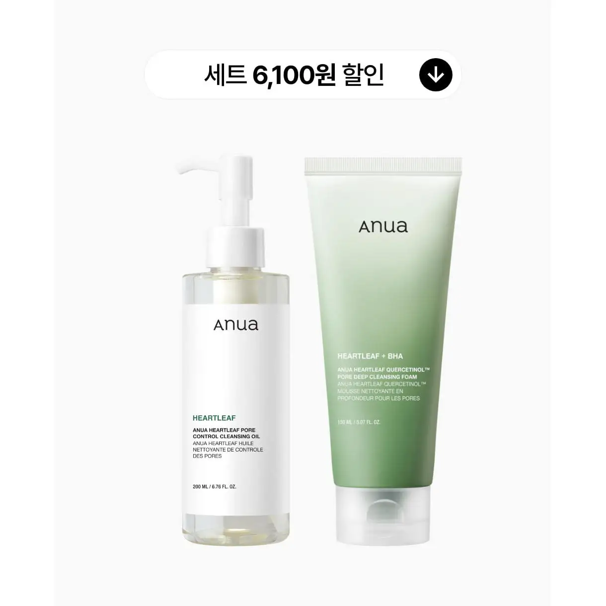 For ANUA Double Cleansing Skin Care Set Sebum Pore [SET]