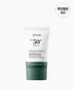 Houttuynia Silky Moisture Sun Cream